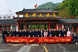 洛大生品、大有可為 | 2021年洛陽正大生品銷售團隊戶外團建順利舉行