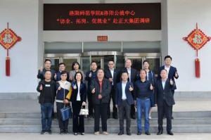 校政企三方協(xié)同促就業(yè)|洛陽師范學(xué)院、洛陽市人力資源和公共就業(yè)服務(wù)中心“訪企、拓崗、促就業(yè)”赴正大集團(tuán)調(diào)研