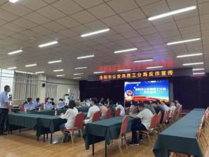 洛陽正大食品有限公司聯(lián)合洛陽市公安局西工分局，開展反詐騙宣傳活動