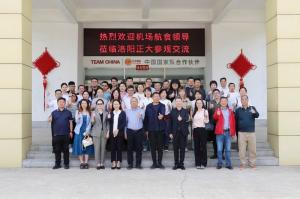 行業(yè)聚勢·共探木來，14家航食領導齊聚洛陽正大